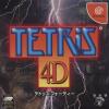 Tetris 4D Box Art Front